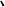 product-5-7